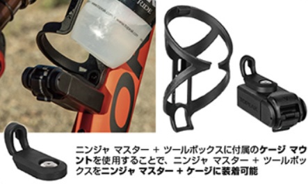 ツール Ninja Master+ ToolBox T16 ニンジャ マスター+ ツールボックス