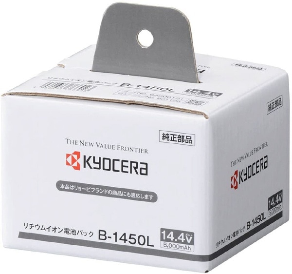 京セラ 電池パック(ﾘﾁｳﾑｲｵﾝ電池)14.4v用 B1450L 64000121(B1450L