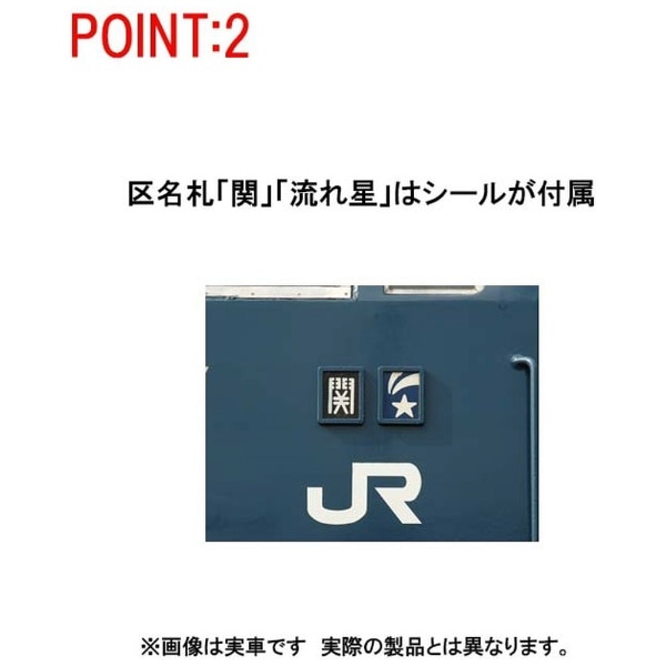 HOゲージ】HO-2023 JR EF66形電気機関車（特急牽引機・PS22B搭載車