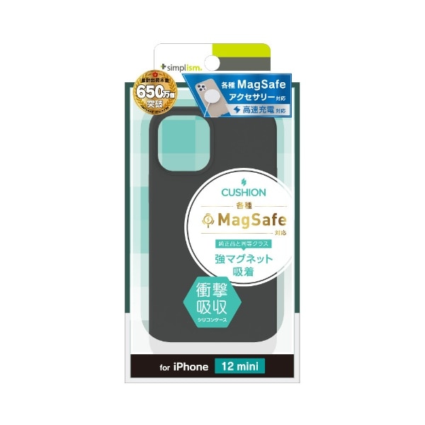 iPhone 12 mini [Cushion] MagSafe対応シリコンケース TR-IP20S-SCMS