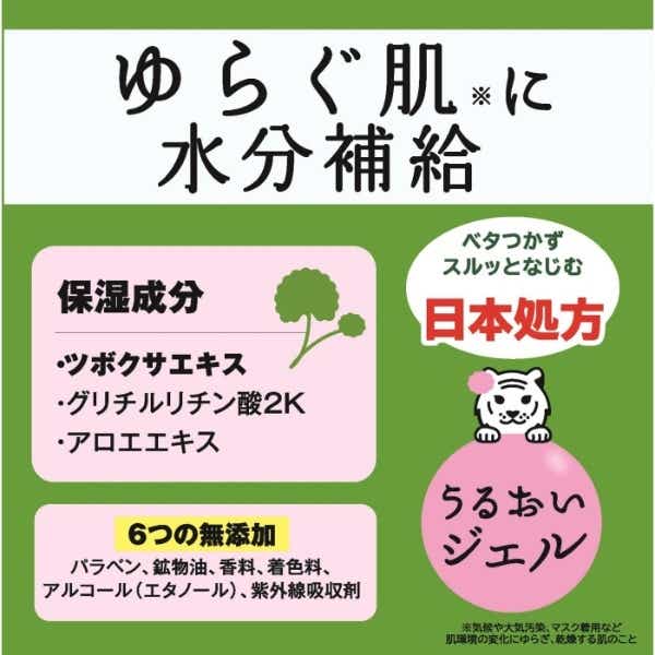 コレシカ シカジェルクリーム30g(ｺﾚｼｶｼｶｼﾞｴﾙｸﾘ): ビックカメラ｜JRE MALL