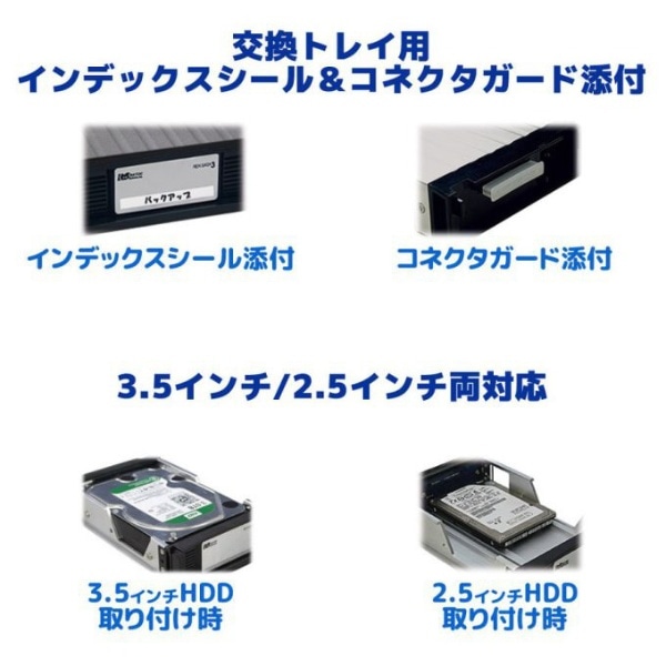 SATAリムーバブルケース [5.25インチベイ→HDD/SSD 2.5/3.5インチ