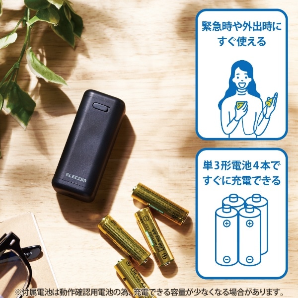 乾電池式モバイルバッテリー（A×1） ブラック DE-KD01BK [1ポート