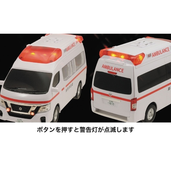 ニッサン パラメディック救急車(ﾊﾟﾗﾒﾃﾞｨｯｷｭｳｷｭｳｼｬ): ビックカメラ｜JRE