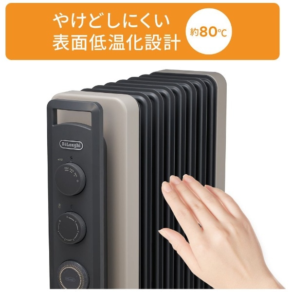 DeLonghi】ヴェルティカルド オイルヒーター シダーグレー 最大10畳