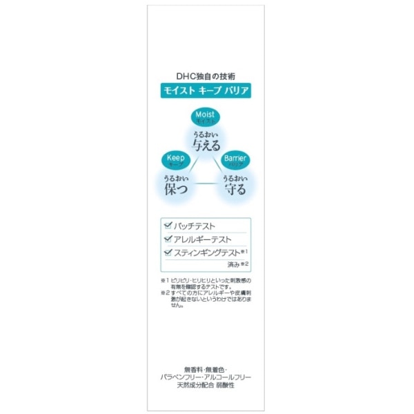 薬用アルトラセンシティブミルク 80mL(ﾔｸﾖｳｱﾙﾄﾗﾐﾙｸ): ビックカメラ｜JRE MALL