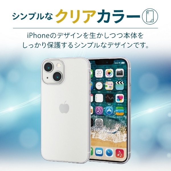 iPhone 13 mini対応 5.4inch/ソフトケース/薄型 PM-A21AUCUCR(PM