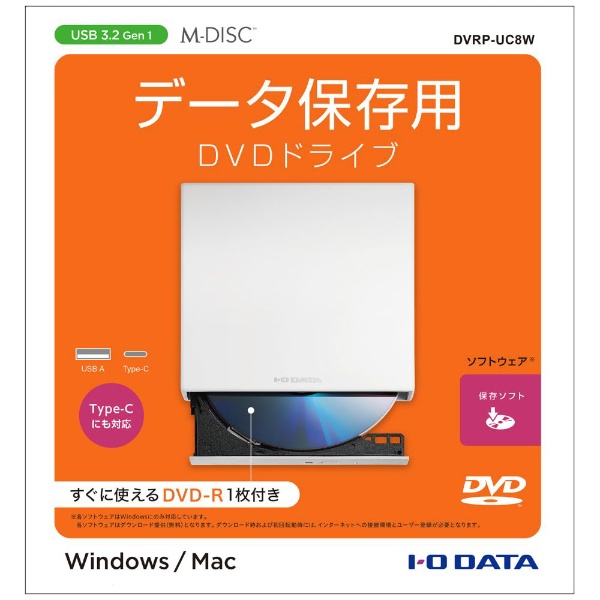 ポータブルDVDドライブ (Chrome/Mac/Windows11対応) ホワイト DVRP