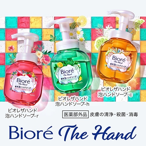 Biore ビオレ ザ ハンド 泡ハンドソープ つめかえ用 700mL シフォン