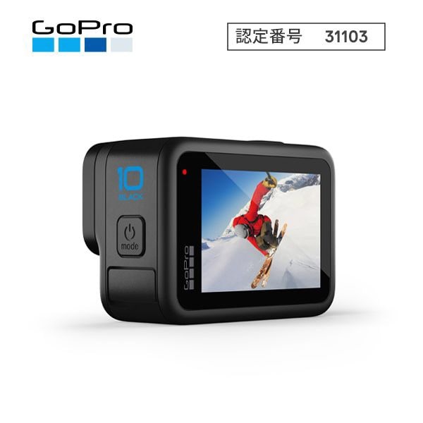 アクションカメラ GoPro（ゴープロ）【国内保証付正規品】 HERO10 ...