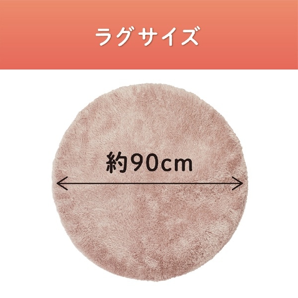 丸形ホットラグマット KDC-03213P [カバー＋本体 /1畳未満](ピンク