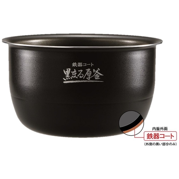 圧力IH炊飯ジャー 極め炊き ボルドー NP-ZV103BK-VD [5.5合 /圧力IH