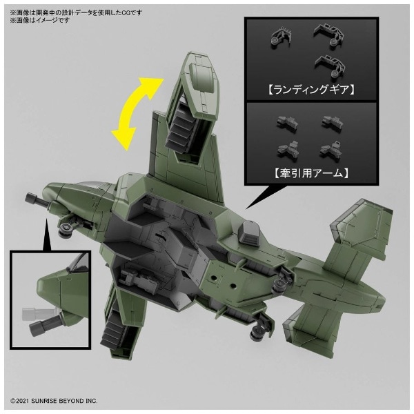 HG 1/72 境界戦機 V-33 ストークキャリー 【代金引換配送不可】(HG_V33