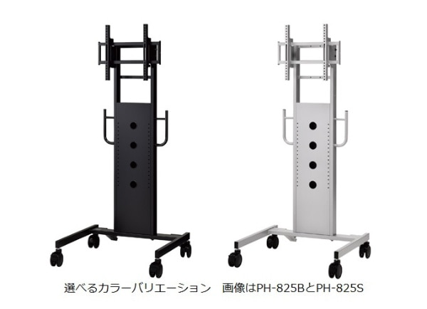 120V型対応 ディスプレイスタンド PH-829B ブラック PH-829B(ブラック