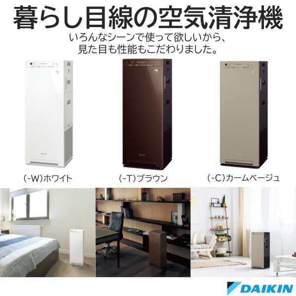 売れ筋ランキングも XPRICE Yahoo 店DAIKIN ACK55Y-T ブラウン 加湿