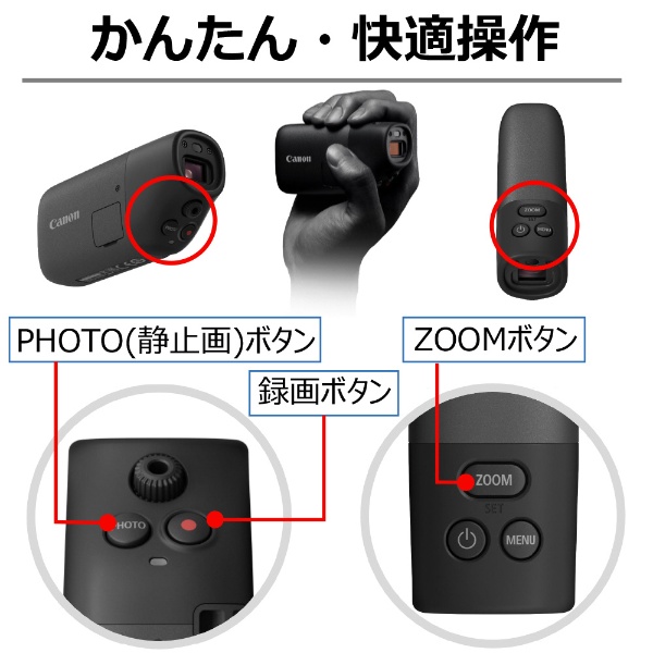 望遠鏡型カメラ PowerShot ZOOM Black Edition(ブラック