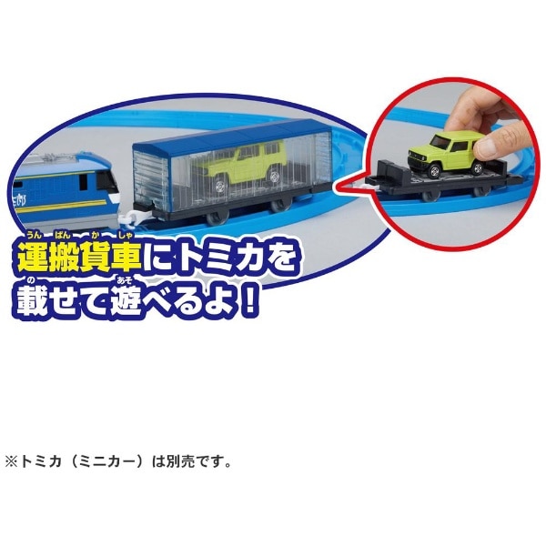 プラレール トミカと遊ぼう！踏切＆貨物列車セット(#ﾄﾐｶﾄｱｿﾎﾞｳﾌﾐｷﾘ