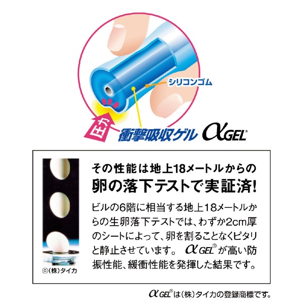 ユニ アルファゲル(uni α-gel) シャープペンシル(シャーペン