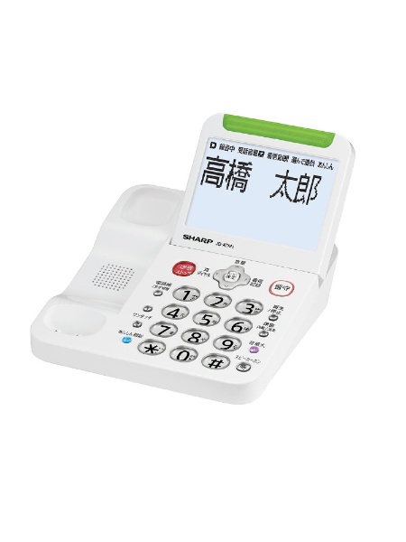 電話機 ホワイト系 JD-ATM1CL [子機1台 /コードレス](ホワイト