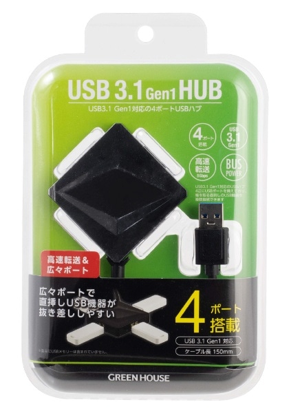 GH-HB3A4A-BK USB-Aハブ (Mac/Windows11対応) ブラック [バスパワー /4ポート /USB 3.1 Gen1対応](ブラック):  ビックカメラ｜JRE MALL