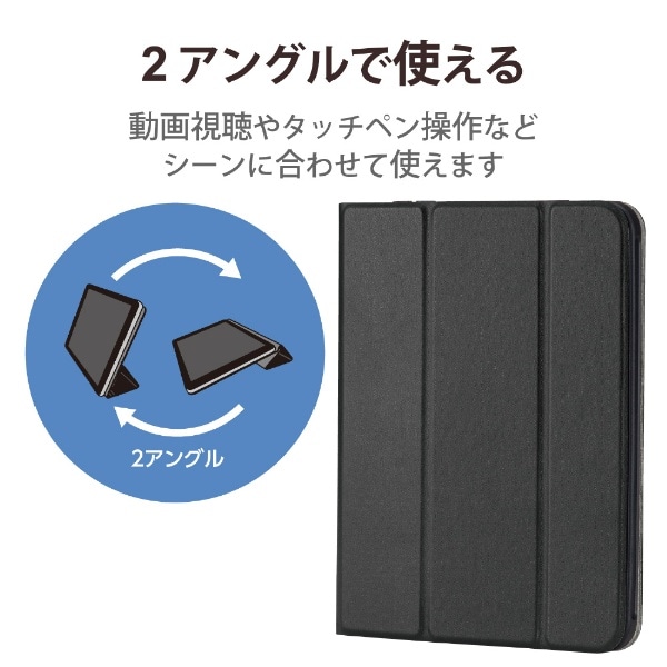 【極美品】iPadmini 第6世代 ケース・スタイラスペン付きiPhoneブラック