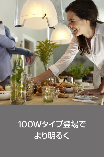 Hue フルカラーシングルランプ 100W E26 Bluetooth+Zigbee(PLH70CL