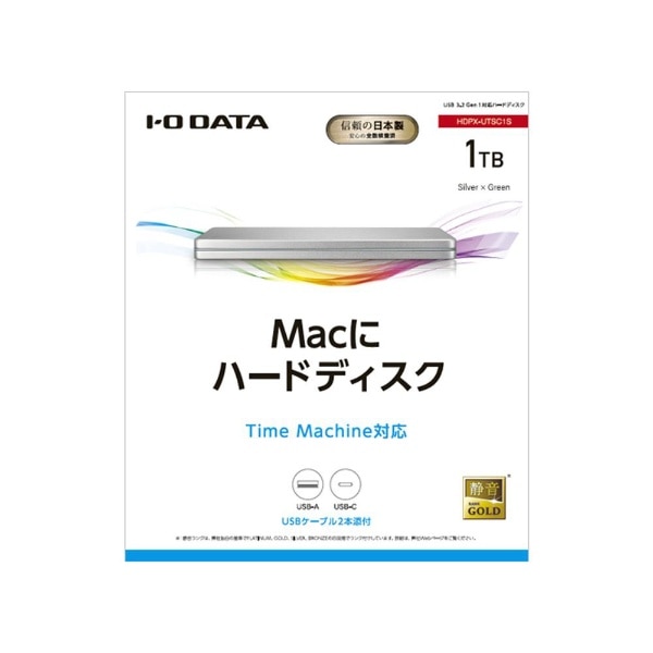 I-O DATA 外付けHDD ハードディスク 1TB ポータブル カクうす アルミ