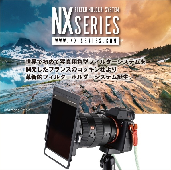 海外花系 Cokin NXプロキット NXシリーズ 角型フィルター豪華セット