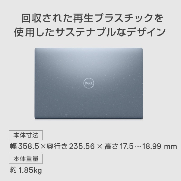 ノートパソコン Inspiron 15 3511 ミストブルースパークル NI335