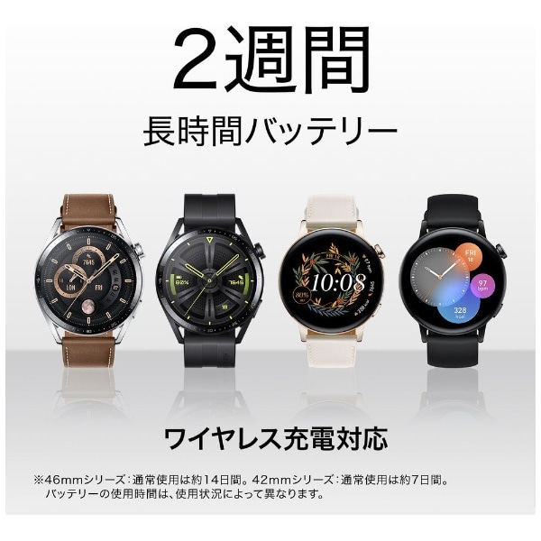 HUAWEI WATCH GT3 46mm/Brown Leather ブラウンレザー WATCHGT3/46MM