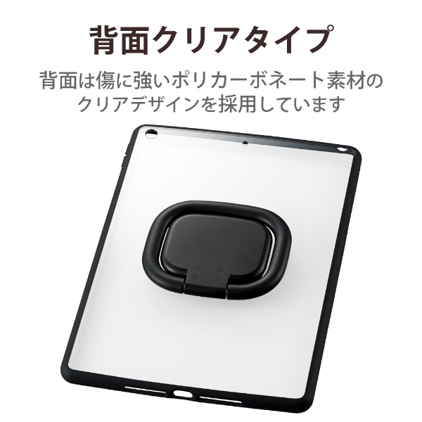 10.2インチ iPad（第9/8/7世代）用 タフスリムライトケース TOUGH SLIM