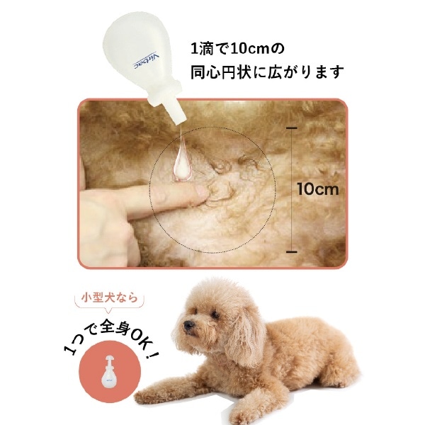 ダームワン ペプチド 犬猫用 2mL×6ピペット(ﾀﾞｰﾑﾜﾝﾍﾟﾌﾟﾁﾄﾞ): ビックカメラ｜JRE MALL