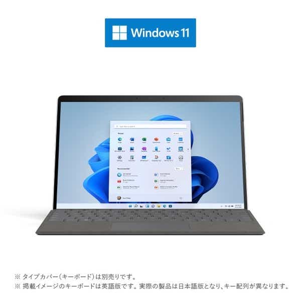 Surface Pro X プラチナ [13.0型 /Windows11 Home /Microsoft SQ1