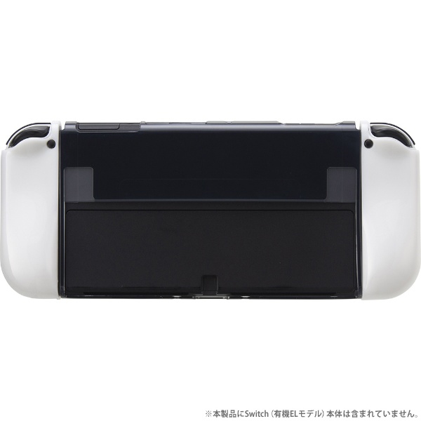 SWITCH有機EL用プレミアムプロテクトカバーセパレート クリアブラック ...