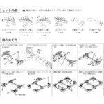 ＴＲＵＳＣＯＯＣドーリー７５Ｌオリコン用ナイロン車輪６輪自在片側