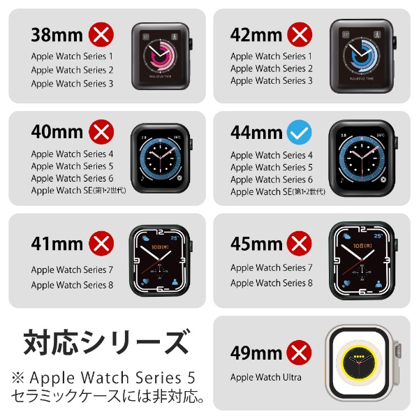 特殊 しょーつば様専用Apple Watch SE 2世代44mm midnight