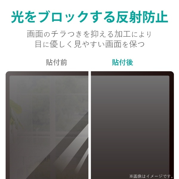 21.5Wインチ(16:9)用 液晶保護フィルム 反射防止 EF-MF215WN(EF