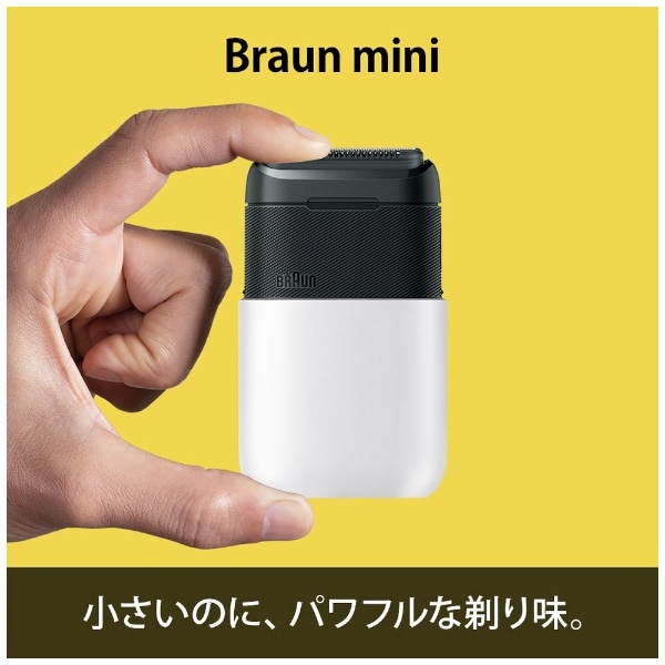 モバイル シェーバー Braun mini ホワイト M-1011 [2枚刃 /AC100V-240V