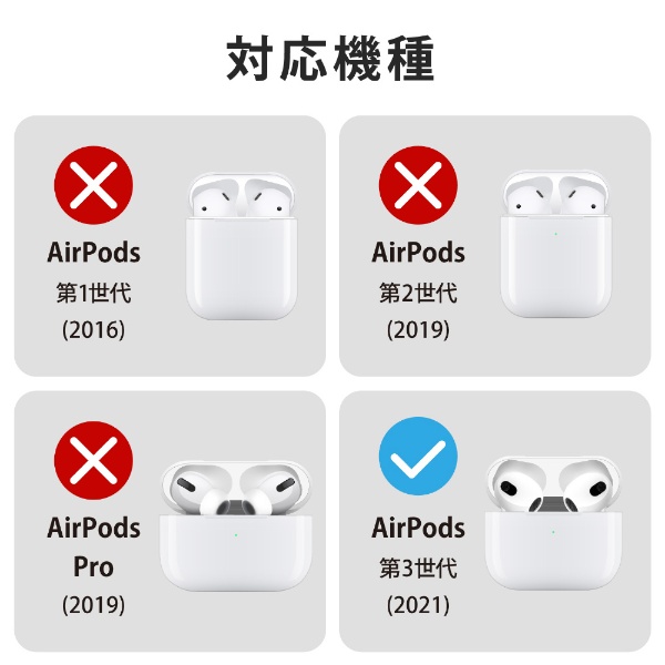 AirPods 第3世代 ケース カバー タフスリム 衝撃吸収 カラビナ付