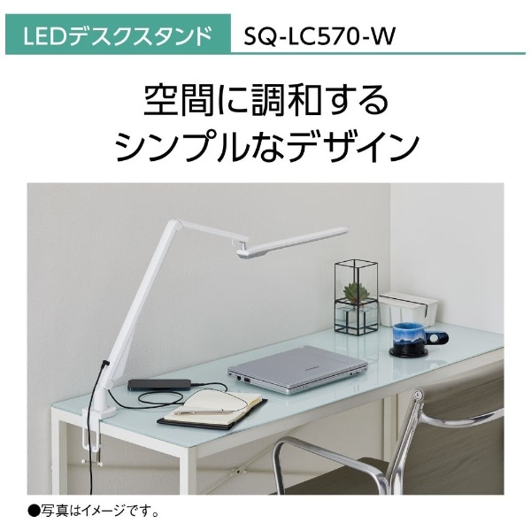 LEDデスクスタンド クランプタイプ ホワイト仕上×シルバー SQ-LC570-W