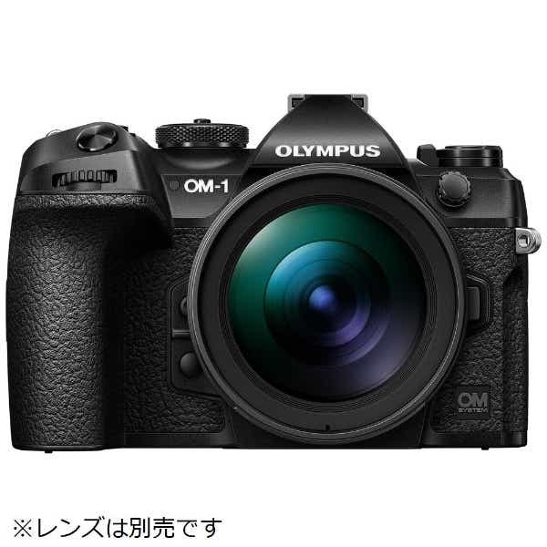 OM-1 ミラーレス一眼カメラ [ボディ単体](ブラック): ビックカメラ