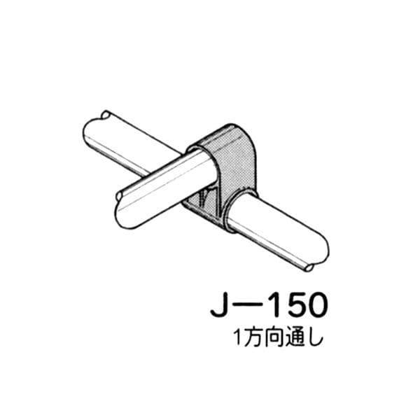 Φ28イレクタージョイント 1個入 J-150-S-IVO(ベージュ): ビックカメラ