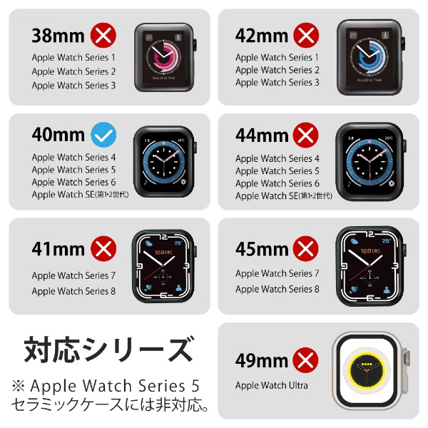 (美品)Apple Watch SE 第2世代