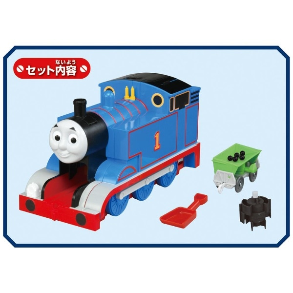 プラレール おしゃべりトーマス アクションレール - 鉄道模型