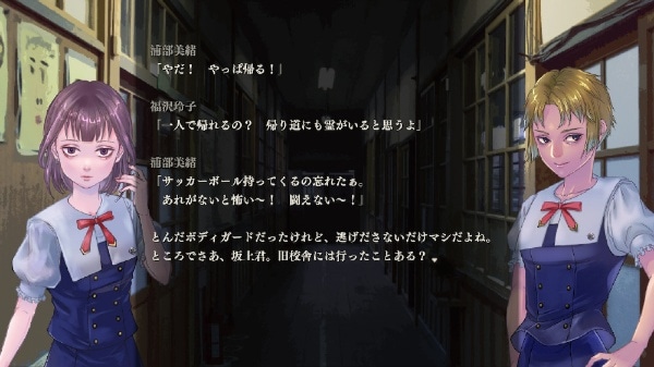 アパシー 鳴神学園七不思議 限定版【Switch】 【代金引換配送不可 