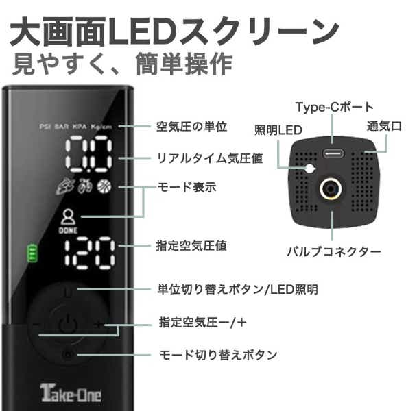 電動空気入れ Airpump エアーポンプ(ブラック)A-20(ブラック