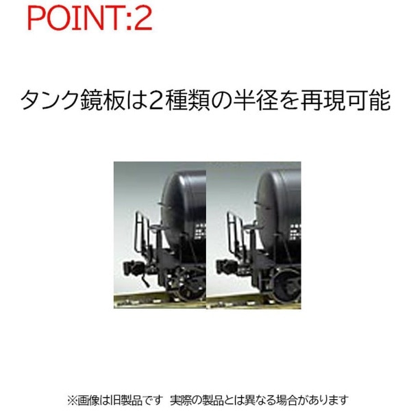 HOゲージ】HO-740 私有貨車 タキ9900形（2両分・組立キット）上級者向け TOMIX(HO740): ビックカメラ｜JRE MALL