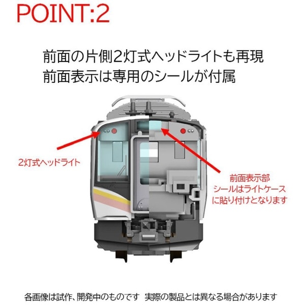 Nゲージ】98474 JR E129-0系電車セット（4両） TOMIX(98474