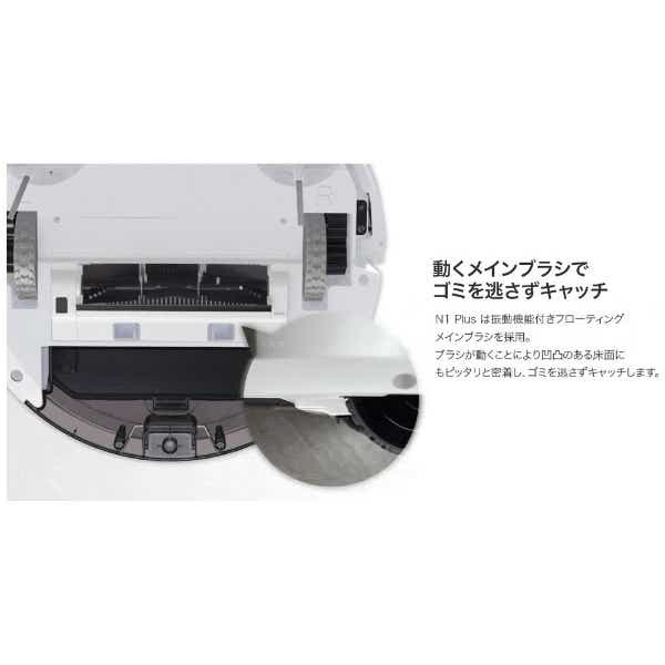 スマートロボット掃除機 Take-One ジェットブラック N1Plus [吸引＋