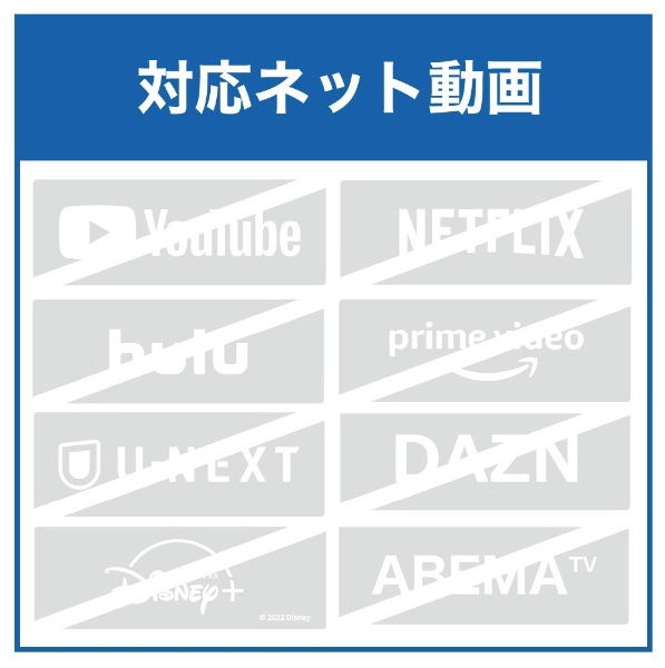 液晶テレビ 24A30H [24V型 /ハイビジョン](ブラック): ビックカメラ